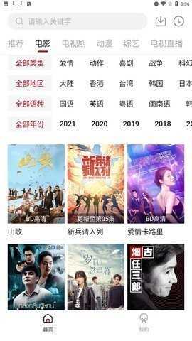 80s影视