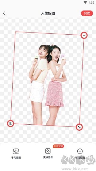 一键抠图王