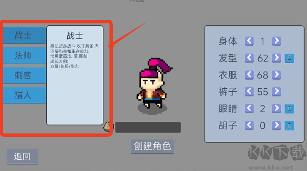 契约与冒险英雄传说