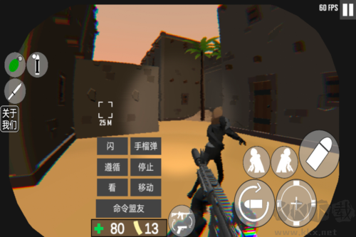 cqb射击：代号腐烂