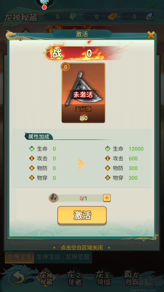 尊龙官方版