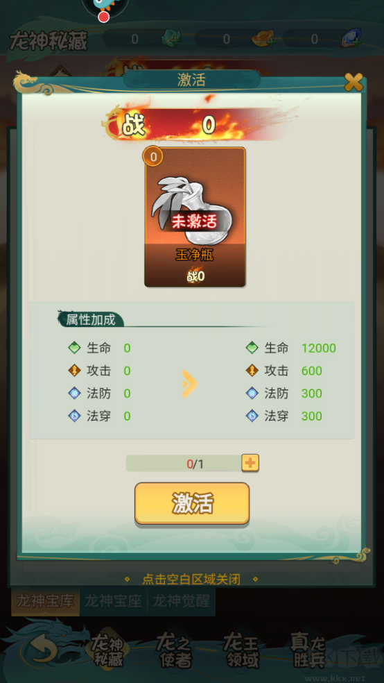 尊龙官方版