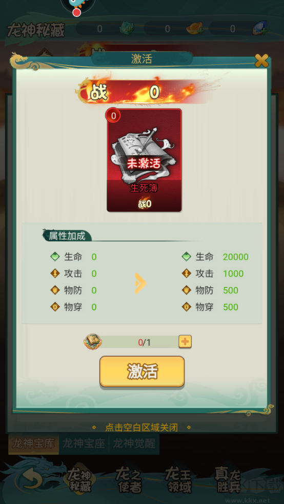 尊龙官方版