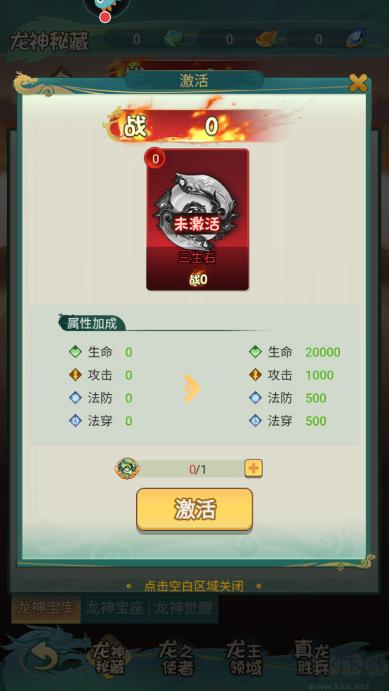 尊龙官方版