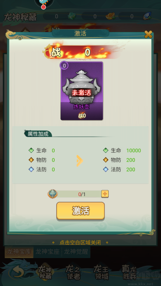 尊龙