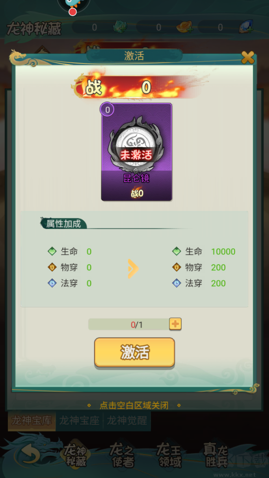 尊龙