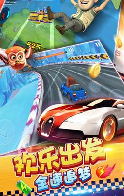 熊出没开心乐园游戏