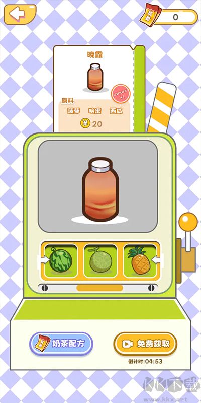 QQ咩咩奶茶店