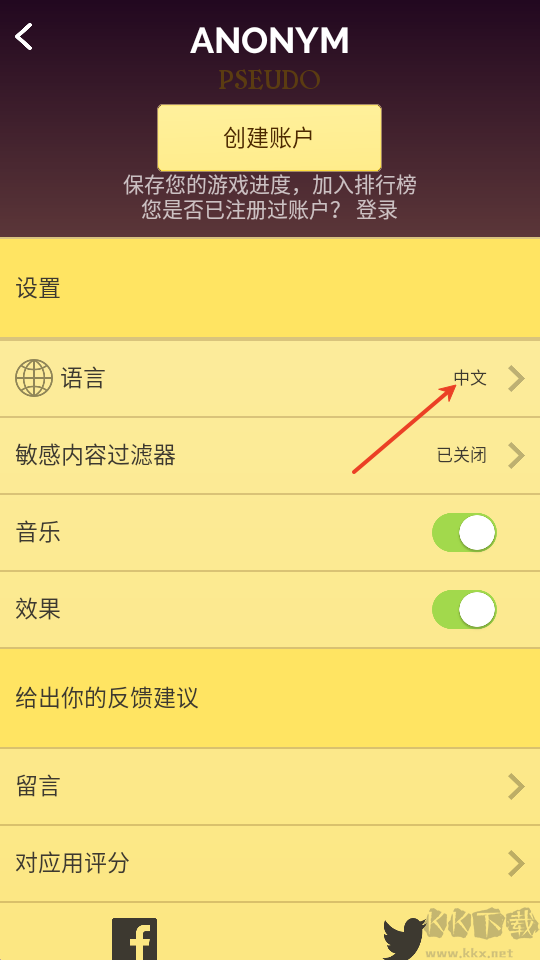网络天才（Akinator）