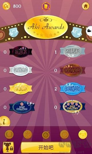 网络天才（Akinator）