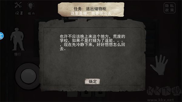 恐怖海绵宝宝