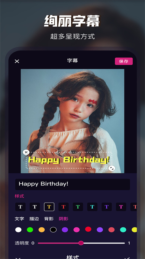 videocollage视频合成