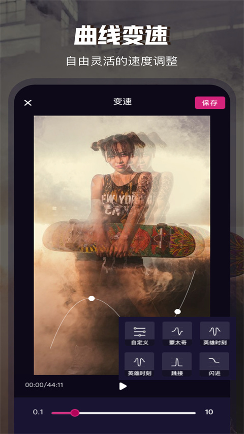 videocollage视频合成