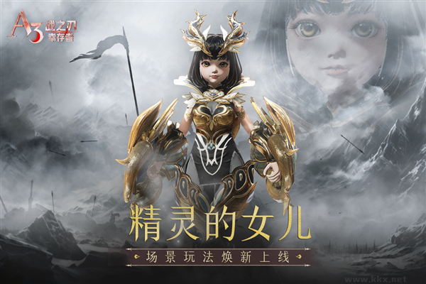 战之刃：幸存者2025