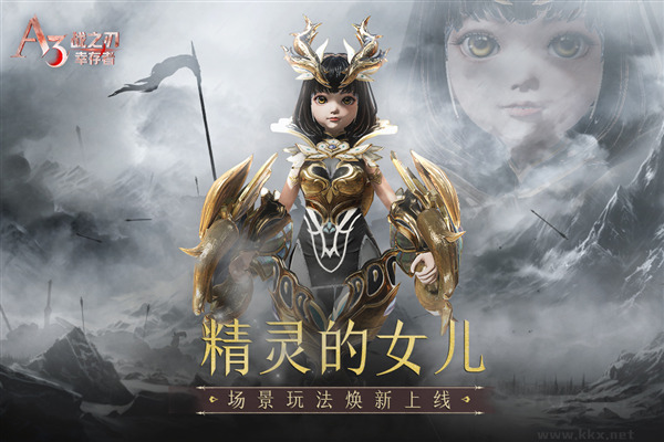战之刃：幸存者2025