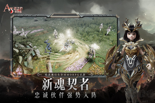 战之刃：幸存者2025