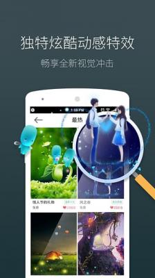 梦象动态壁纸下载安全