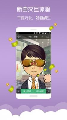 梦象动态壁纸下载安全