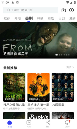 虫虫影视下载安装