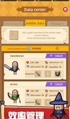 IdleHeroFactory英雄制造工厂中文版v1.6.1下载