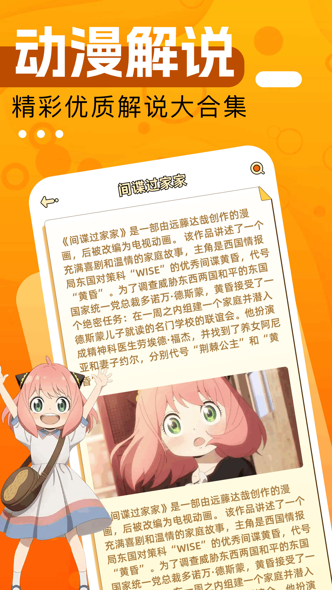 曲奇动漫最新版