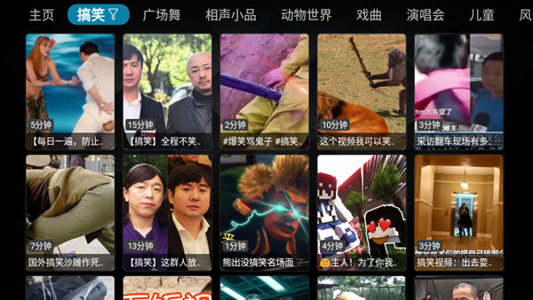 六神TV