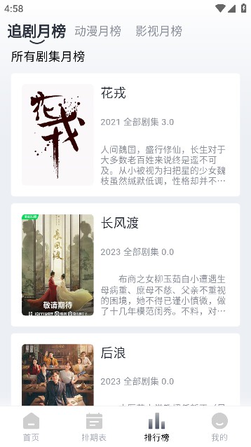 新豆芽视频下载安装