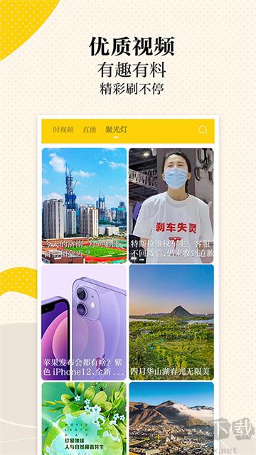 新黄河