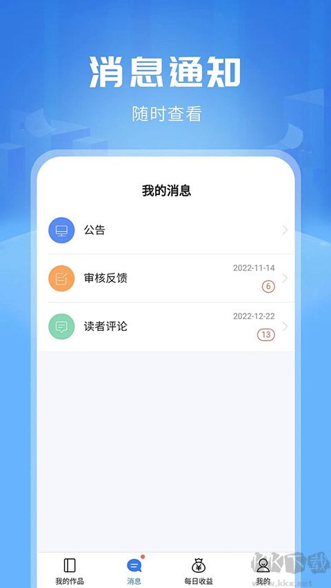 红薯写作