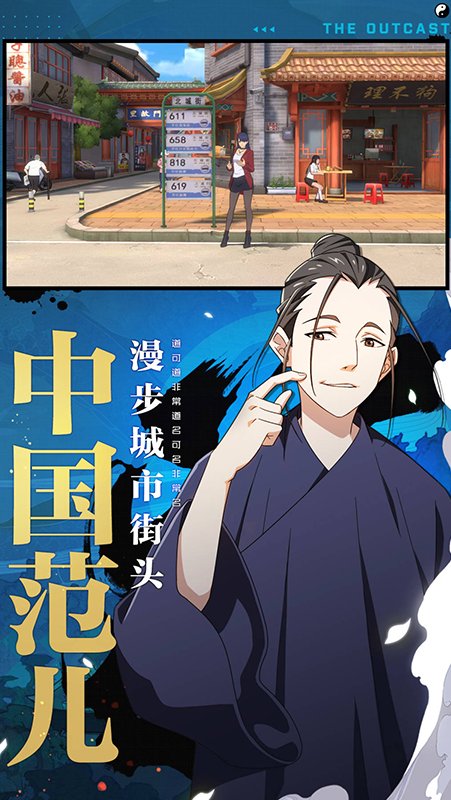一人之下手游下载最新版2024