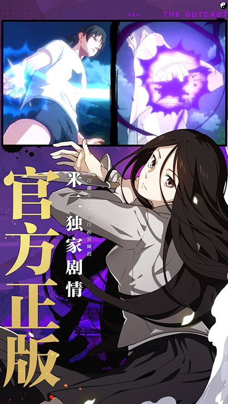 一人之下手游下载最新版2024