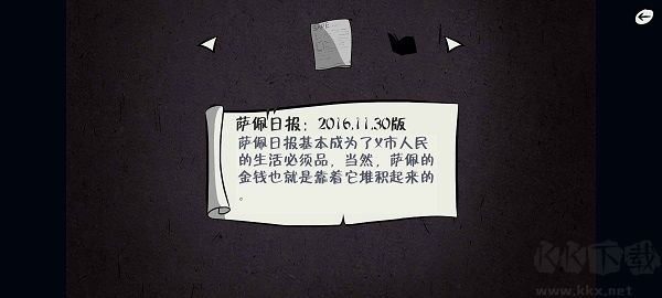 暗影城5