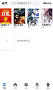 聚合漫画app官方版下载安装手机版