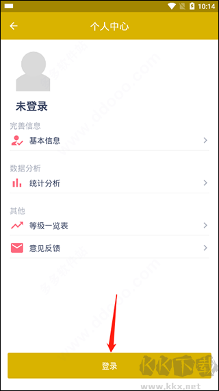 今日抽烟打卡2025版