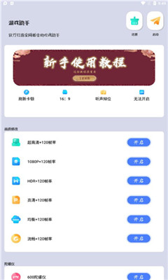 画质猫专业版下载
