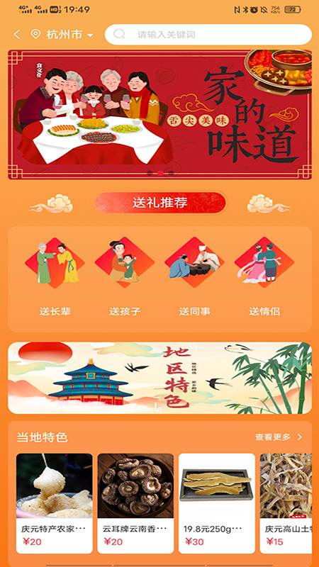 涵卖卖