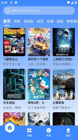 珀宇影视官网版