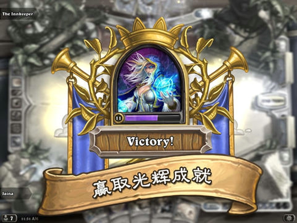 炉石传说酒馆战棋官网版