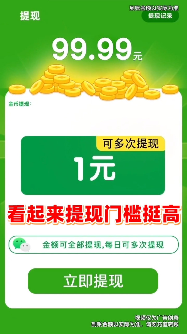 成语智多星游戏安卓版最新版2024下载安装