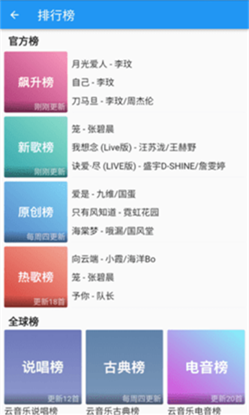 无忧音乐网官网版