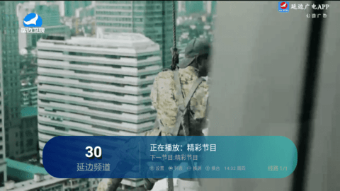 花公主tv最新版下载