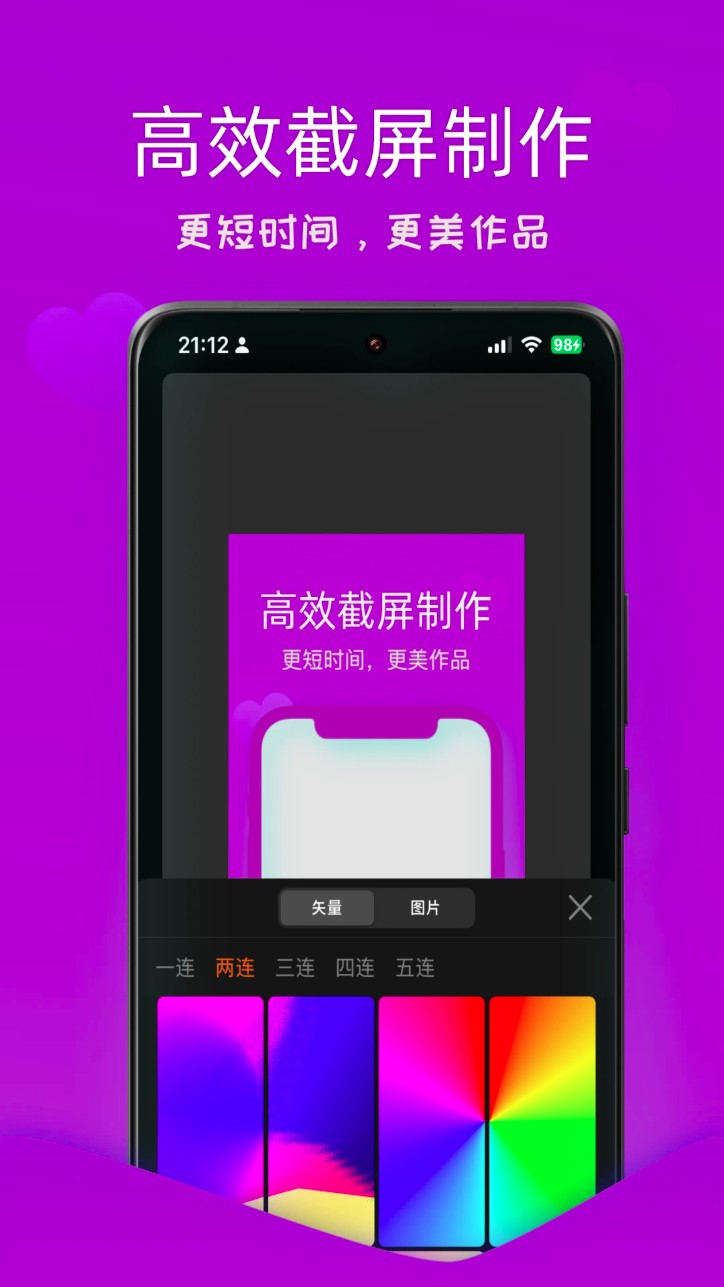 摩秀