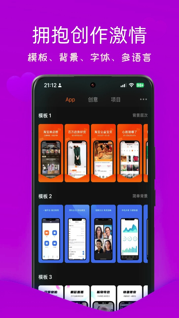 摩秀