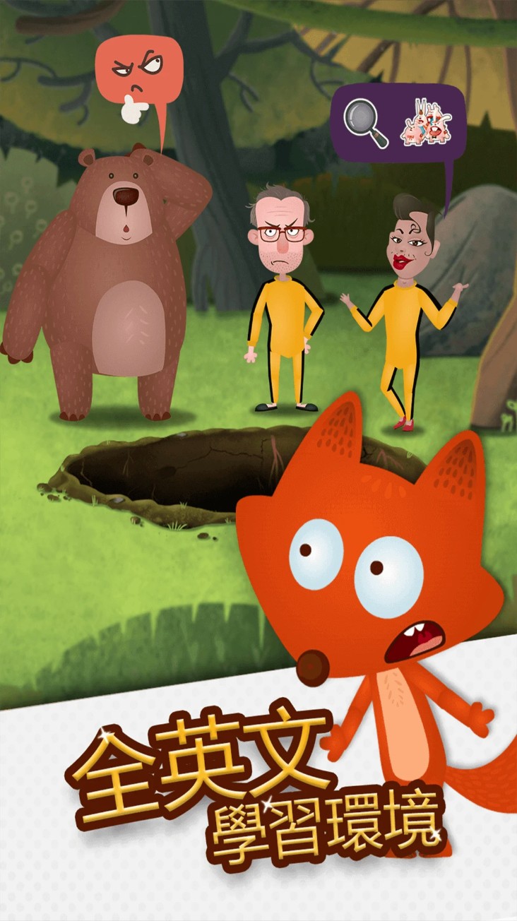 RunFox狐狸快跑少儿英语启蒙