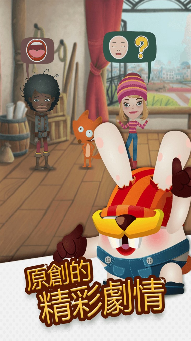 RunFox狐狸快跑少儿英语启蒙