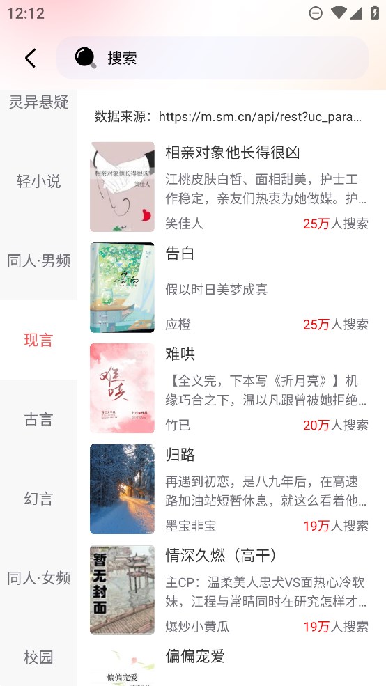 妙笔免费小说2024安卓版app下载v1.0.1