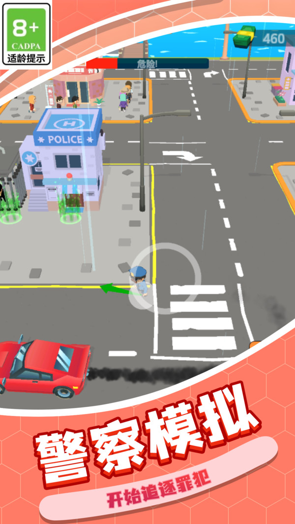 真实警察模拟6