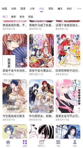 53漫画官方版下载