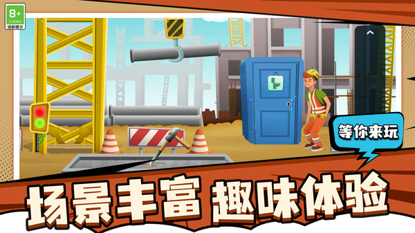 探险大亨