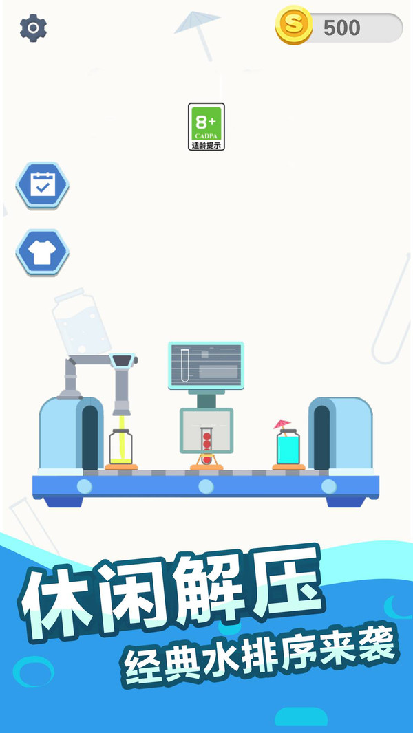 就怕你不敢
